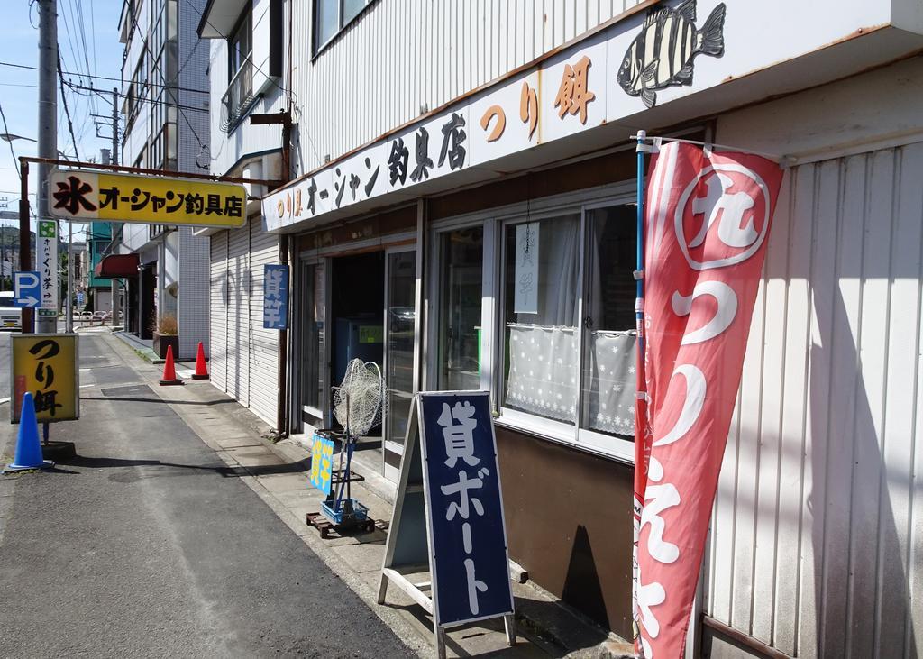 Izu No Ie Uno Villa Ito  Eksteriør bilde