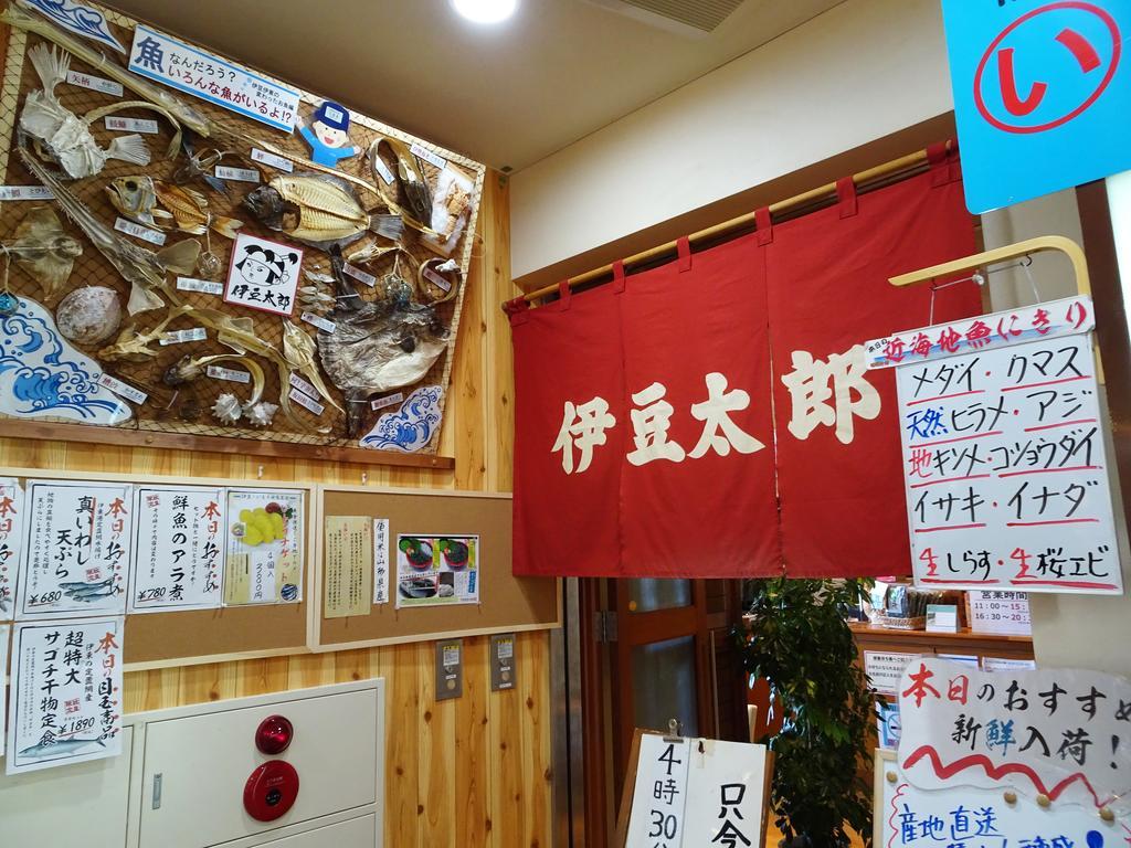 Izu No Ie Uno Villa Ito  Eksteriør bilde