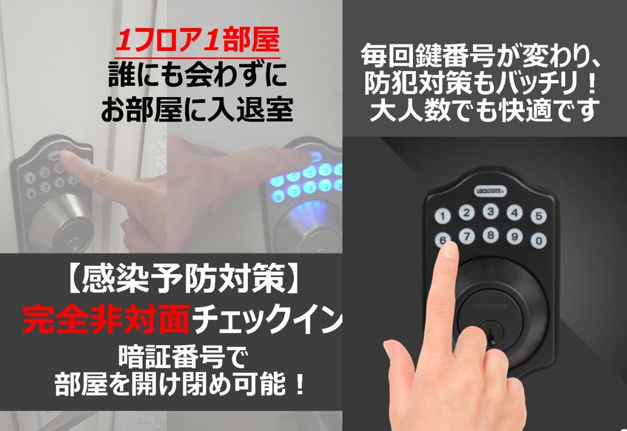 Izu No Ie Uno Villa Ito  Eksteriør bilde